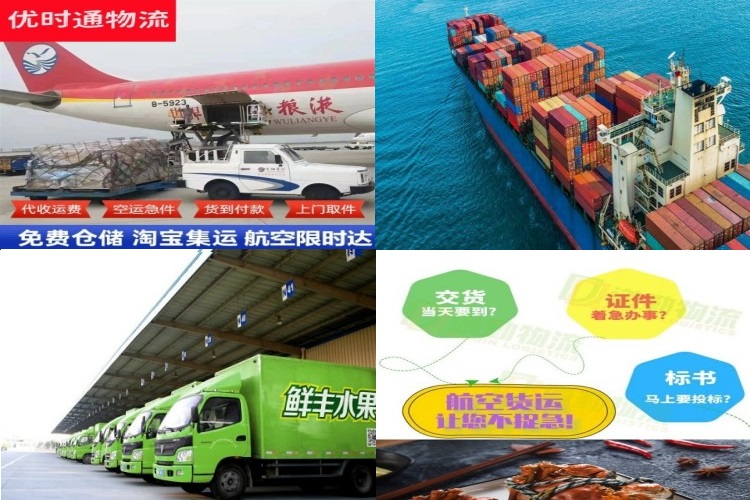 正阳到北京航空货运公司-正阳到北京物流专线